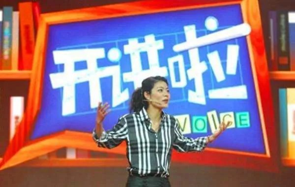 还记得复旦教授陈果吗?当初因为念错两字被大众笑话,她后来怎么样了?