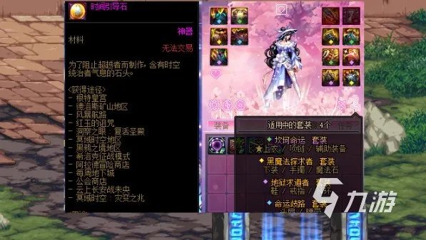 dnf周年庆时间几月几号2022 地下城与勇士周年庆日期介绍