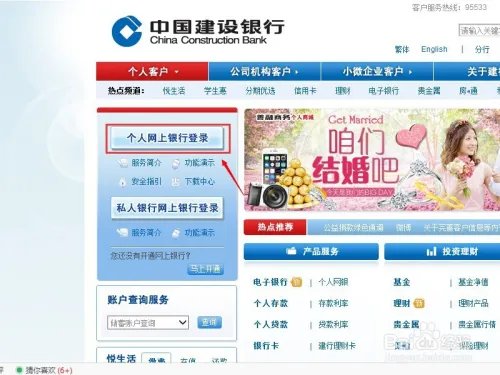 网上如何查询交通违章并交罚款？（深圳）