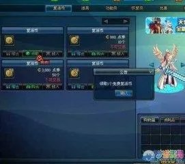 DNF暗精灵遗迹在哪里,怎么进入