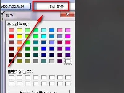 教您如何把flash转换为html5