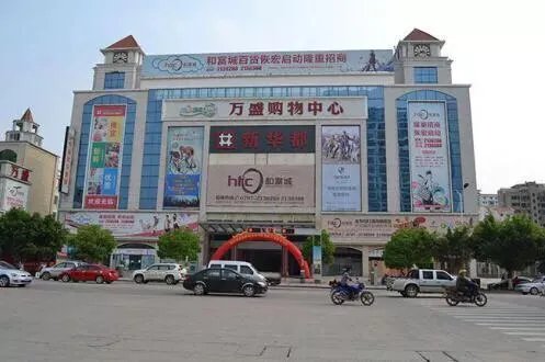 赣州市有哪些购物商场?