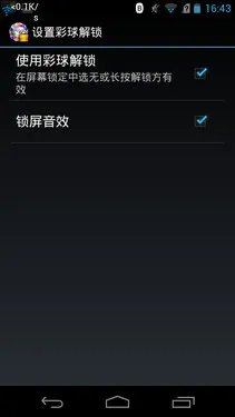 1999元1.5GHz四核 中兴Grand U985评测