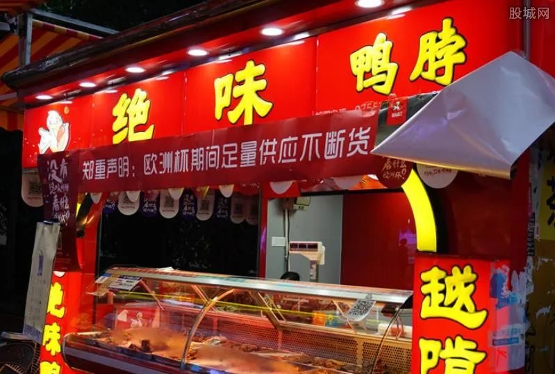 开一家绝味要多少钱 加盟费高不高？