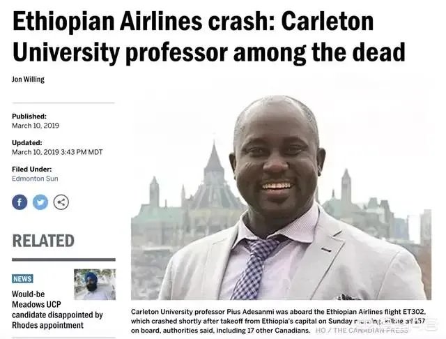 埃塞俄比亚坠机事件你怎么看？