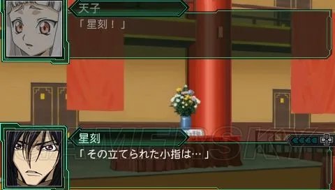 《超级机器人大战Z:再世篇》图文攻略