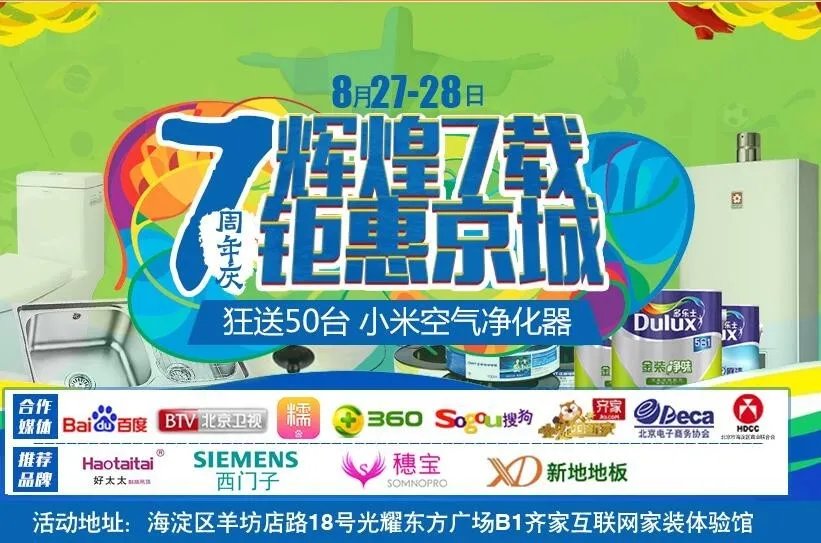 天哪！秦凯、何姿~你们要不要这样吖