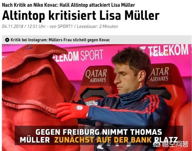 穆勒妻子事件引发拜仁更衣室风波，二娃等四人集体反戈科瓦奇，你怎么看？