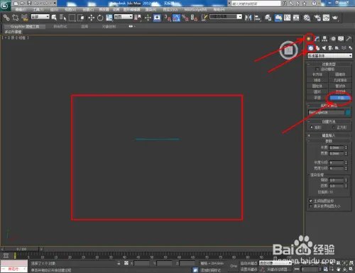 3Dmax如何设置茶镜材质