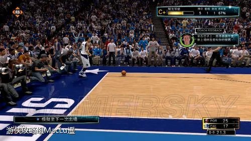 《NBA 2K13》MP模式攻略