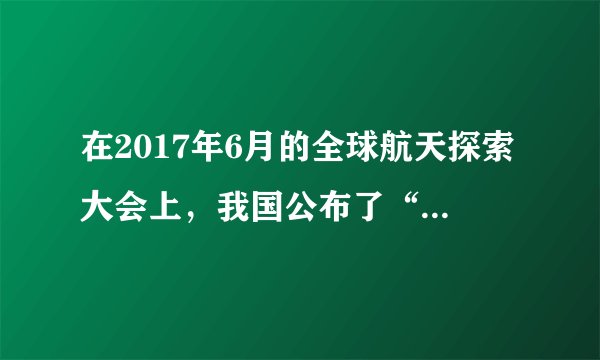 在2017年6月的全球航天探索大会上，我国公布了“可重复使用运载火箭”的概念方案。方案之一为“伞降方案”：当火箭和有效载荷分离后，火箭变轨进入返回地球大气层的返回轨道，并加速下落至低空轨道，然后采用降落伞减速，接近地面时打开气囊，让火箭安全着陆。对该方案涉及的物理过程，下列说法正确的是		A.火箭和有效载荷分离过程中该系统的总机械能守恒B.从返回轨道下落至低空轨道，火箭的重力加速度增大C.从返回轨道至低空轨道，火箭处于超重状态D.打开气囊是为了减小地面对火箭的冲量
