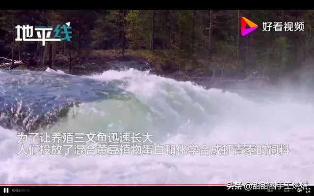 各地纷纷下架三文鱼，现在三文鱼还能吃吗？