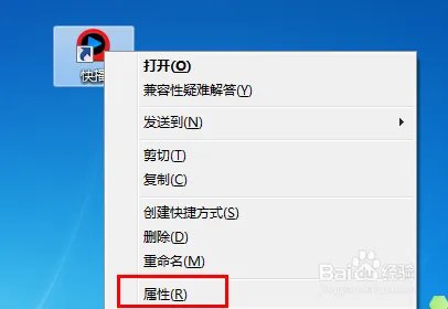 快播提示根据相关法律该网站不可点播怎么办