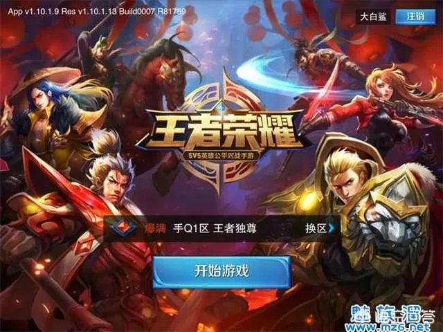 你觉得《王者荣耀》和《决战平安京》谁会先“凉”？