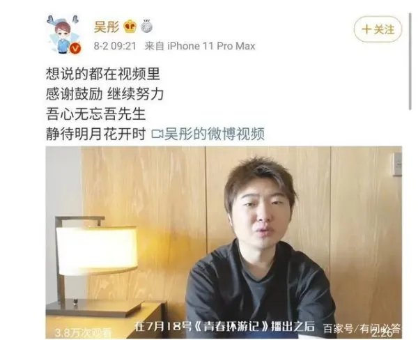 吴彤因未请到刘德华道歉，浙江卫视如今已经没有吸引力了吗？