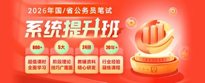 2022年安徽省省考时间已确定