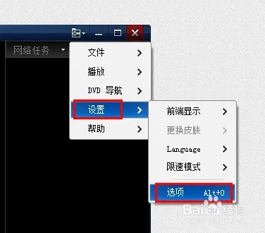 快播提示根据相关法律该网站不可点播怎么办