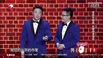 《笑声传奇》为什么没有郭德纲？
