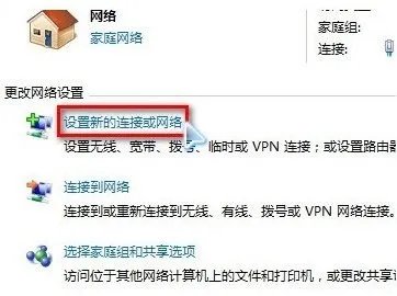 联想笔记本电脑E49怎么连接