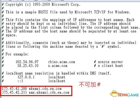 origin下载速度慢怎么办