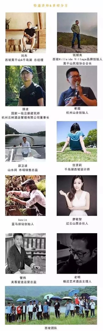 看过千岛湖的这10家民宿，才知道什么叫极致，还有11位导师告诉你民宿的秘密