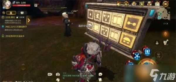 龙之谷世界古代人的基础数字任务怎么完成