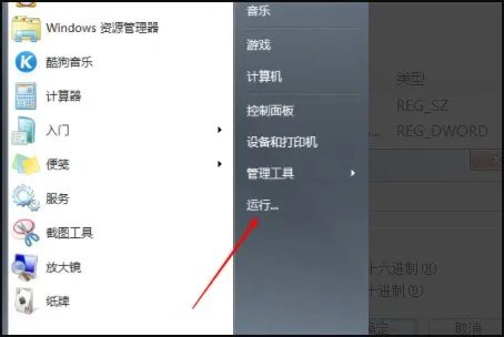 桌面显示恢复active desktop是什么意思？为什么会出现这种情况