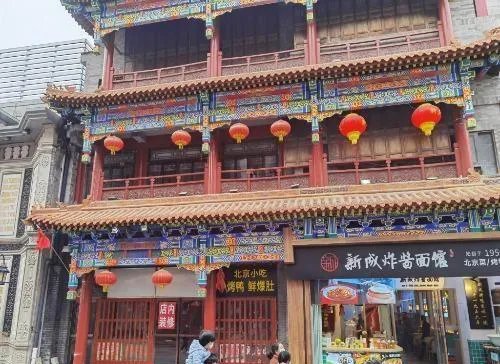 狗不理回应北京最后门店停业 狗不理回应：结构调整