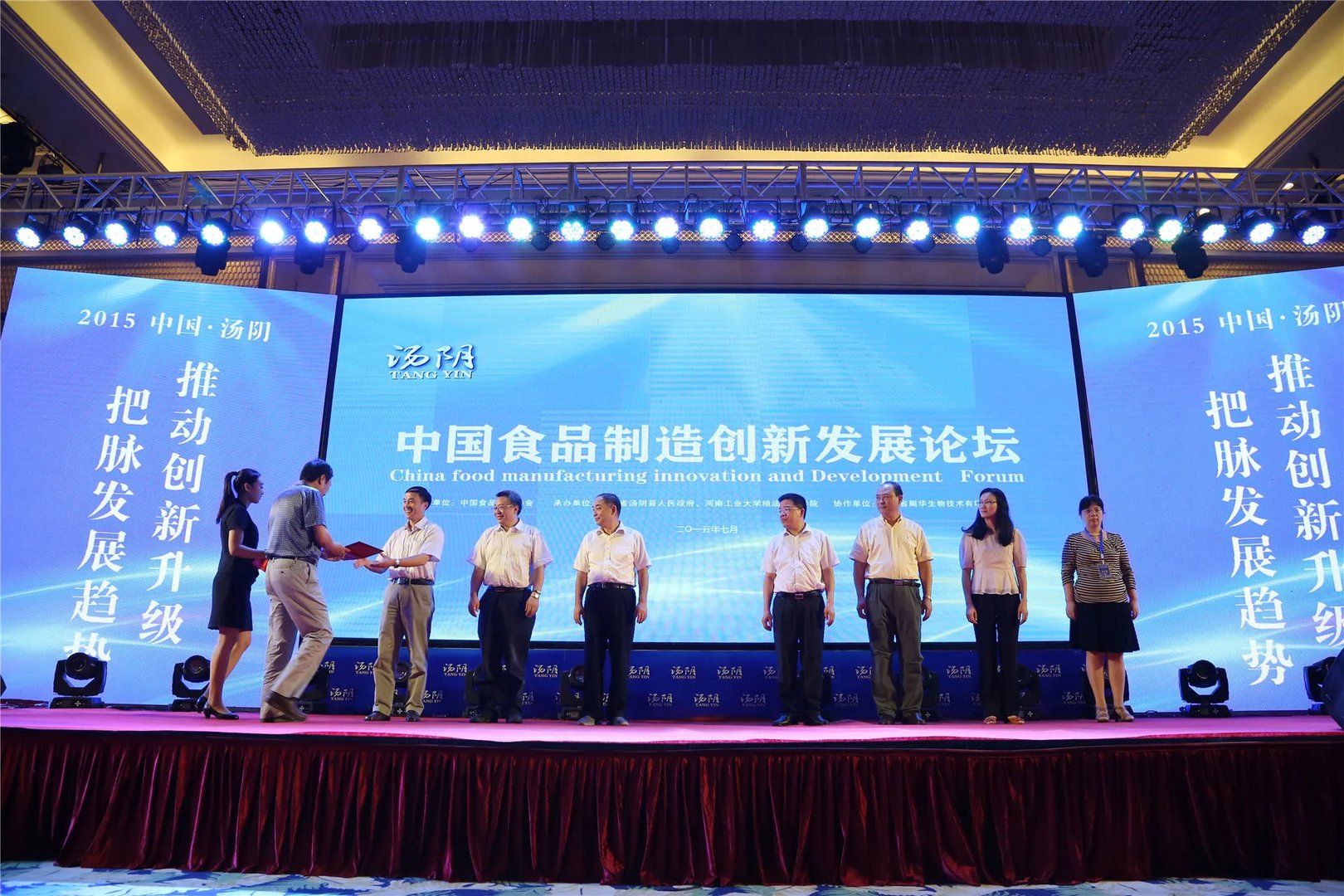 安阳论坛的论坛定位