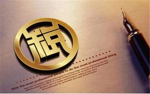 北京房产税如何征收