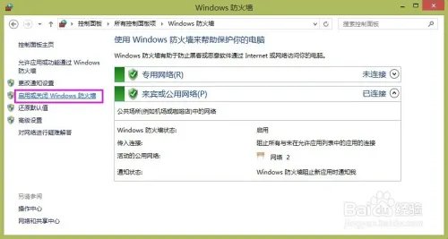 QQ“连接服务器超时，请重试”的解决方法