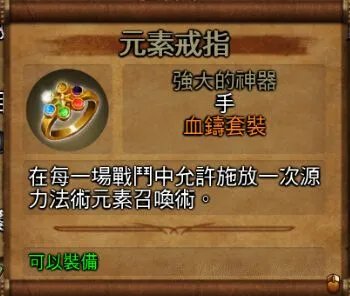 《英雄无敌7》图文攻略 主线战役图文攻略