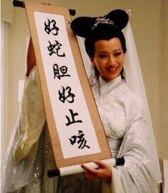 明星都代言过哪些奇葩东西?