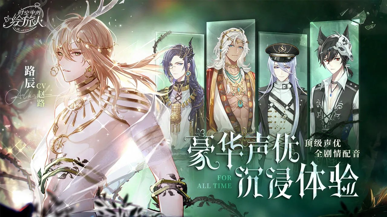 2021十大美女养成游戏推荐 女生养成类游戏排行榜前十名