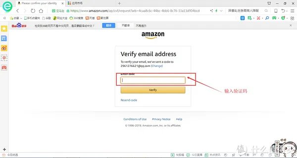 新手如何在亚马逊上海淘？