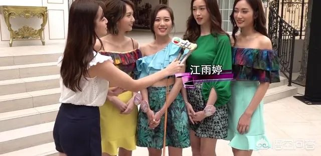 港姐14强新鲜出炉，你怎么看？