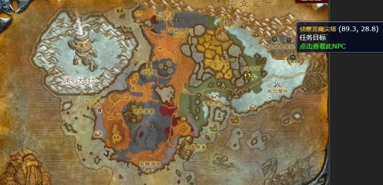 魔兽世界乔装潜入任务怎么做 乔装潜入任务攻略