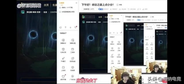 WE上单957爆料，兮夜已经加盟DMO战队，养老模式已经开启？对此你怎么看呢？