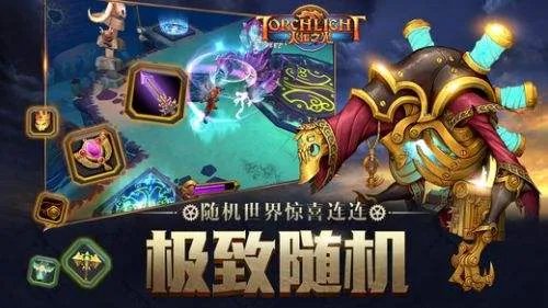 2021好玩的暗黑类手游推荐 暗黑游戏的魅力不容错过