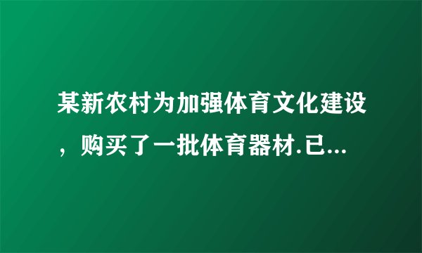 某新农村为加强体育文化建设，购买了一批体育器材.已知在该批次器材中，$4$个排球和$5$个足球的价格之和小于$400$元，而$6$个排球和$3$个足球的价格之和大于$450$元.设$1$个排球的价格为$A$元，$1$个足球的价格为$B$元，则$A \_\_\_\_\_\_B.($填“$ \gt $”、“$ \lt $”或“$=”)$