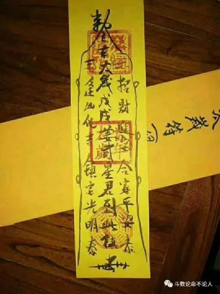 2018年犯太岁的生肖该如何化解？