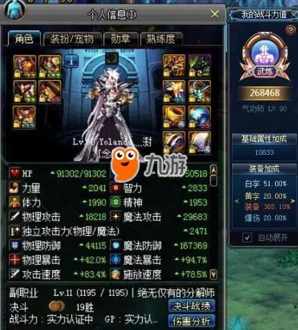 《dnf》秘密之森更新入口 秘密之森一天可以进多少次