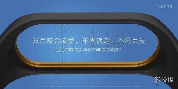 小米手环3多少钱 小米手环3价格发售日期功能介绍
