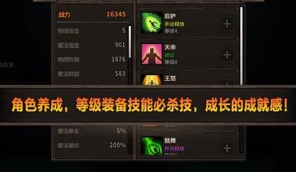 2021好玩的暗黑类手游推荐 暗黑游戏的魅力不容错过