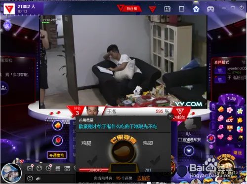 yy6080白屏怎么办