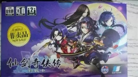 上软仙剑奇侠传九野曝光谁还记得7年前的仙剑杀