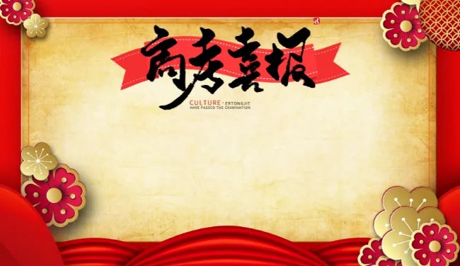 2020湖南高考分数线一览表 湖南高考分数线2020最新分布表