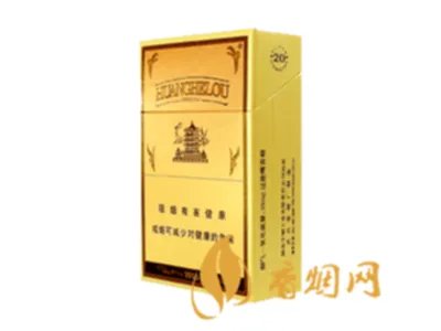 黄鹤楼1916香烟价格表图大全一览表