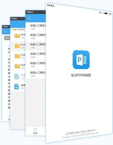 啥软件查药价格