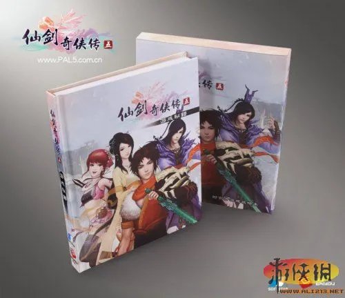 《仙剑奇侠传5》柔情版预售开启 内容全曝光